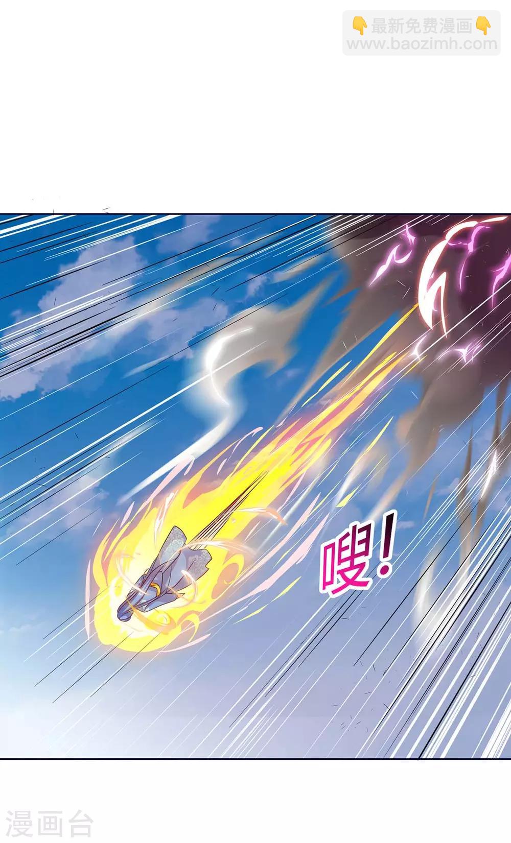 第177话 八星武帝-第177话