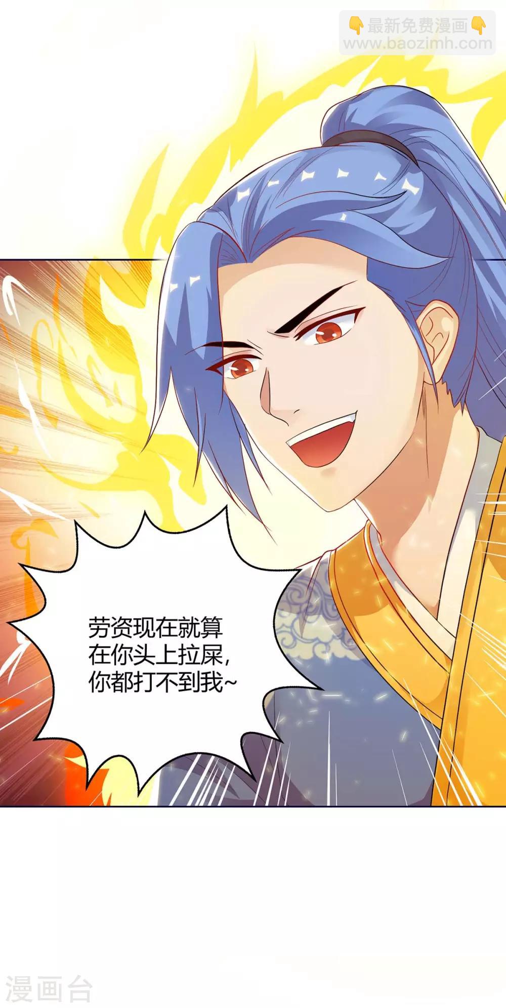 第177话 八星武帝-第177话