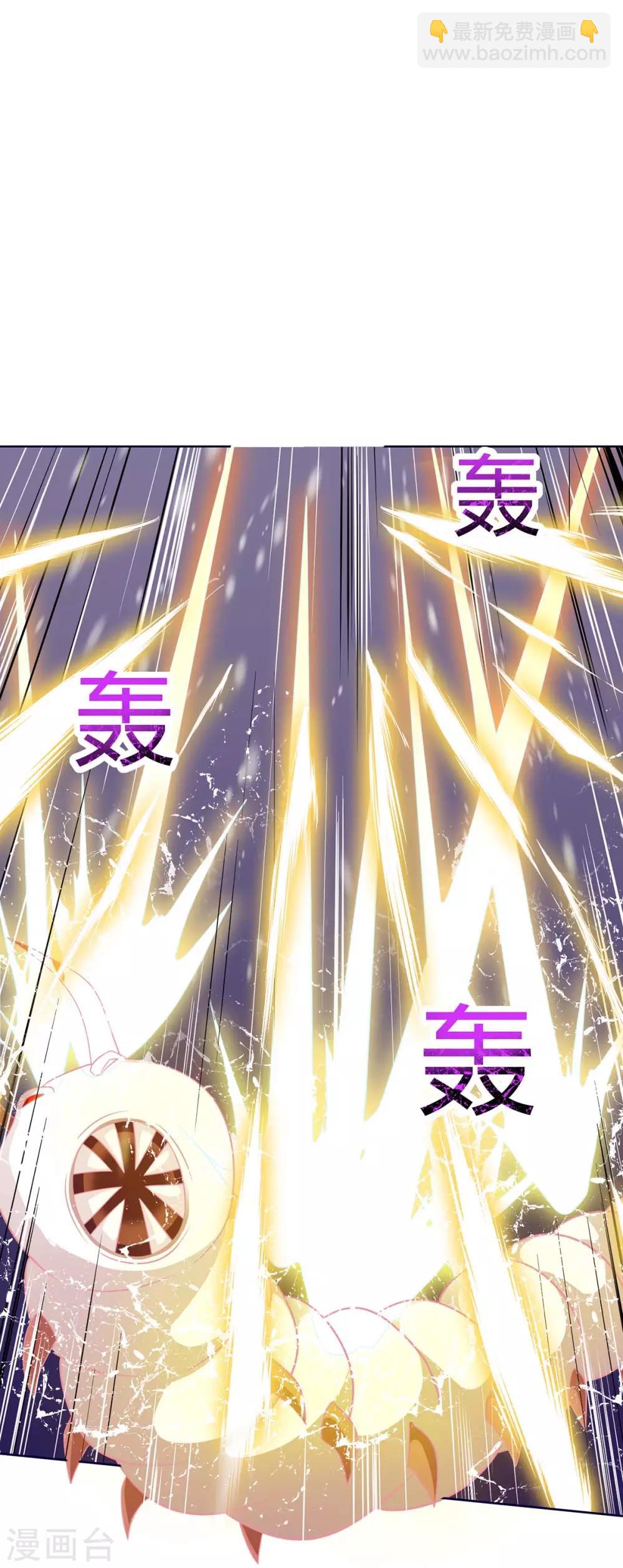 第177话 八星武帝-第177话
