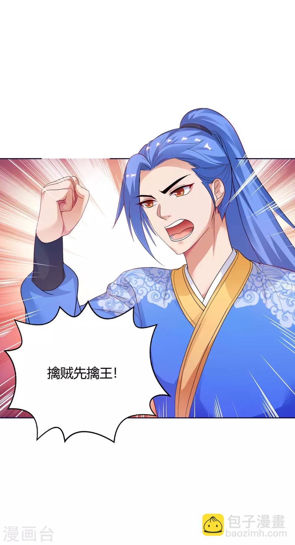 第177话 八星武帝-第177话