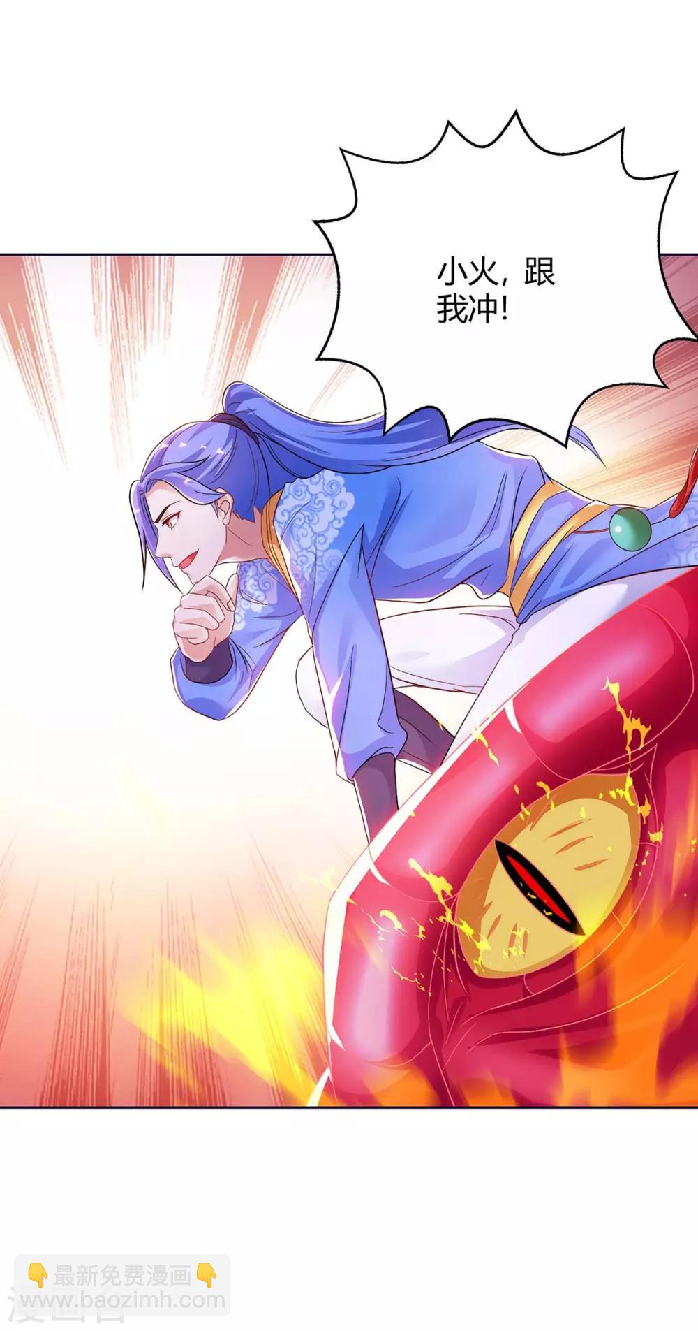 第177话 八星武帝-第177话