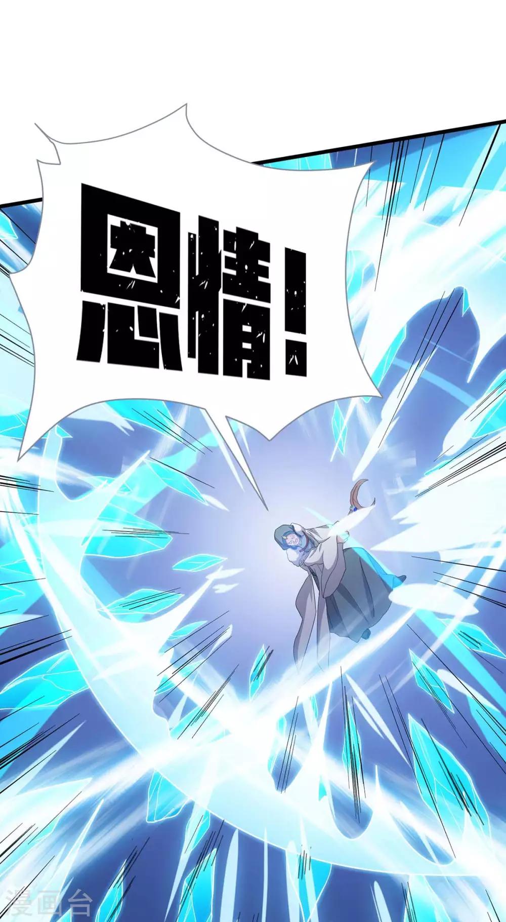 第179话 有办法了-第179话