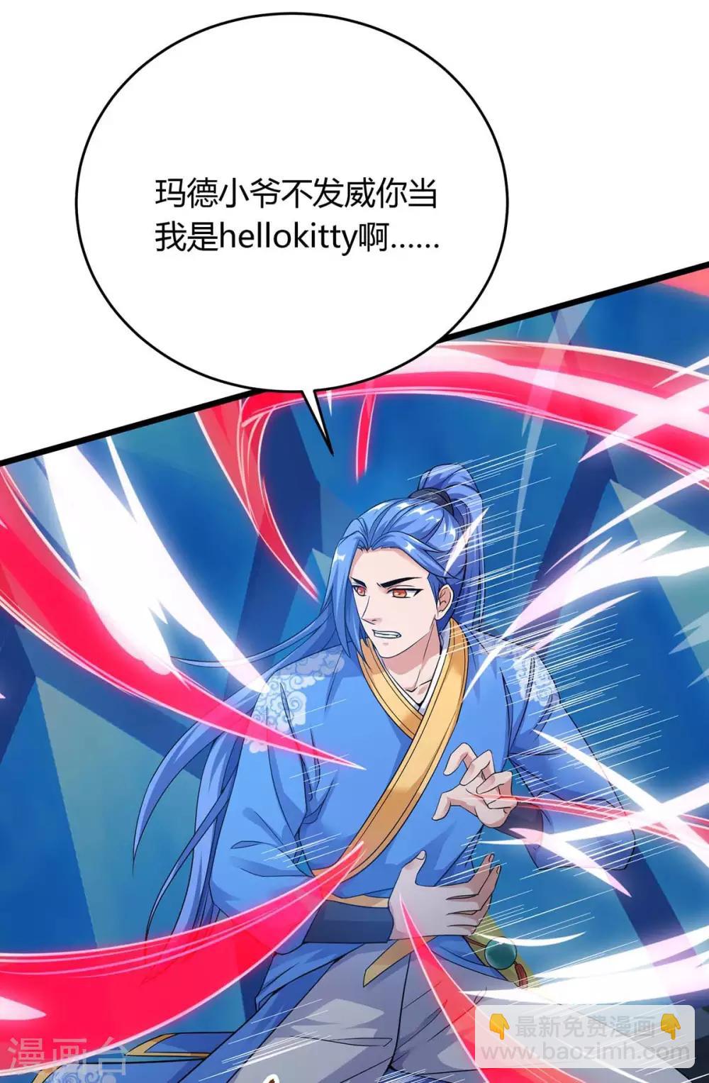 第179话 有办法了-第179话