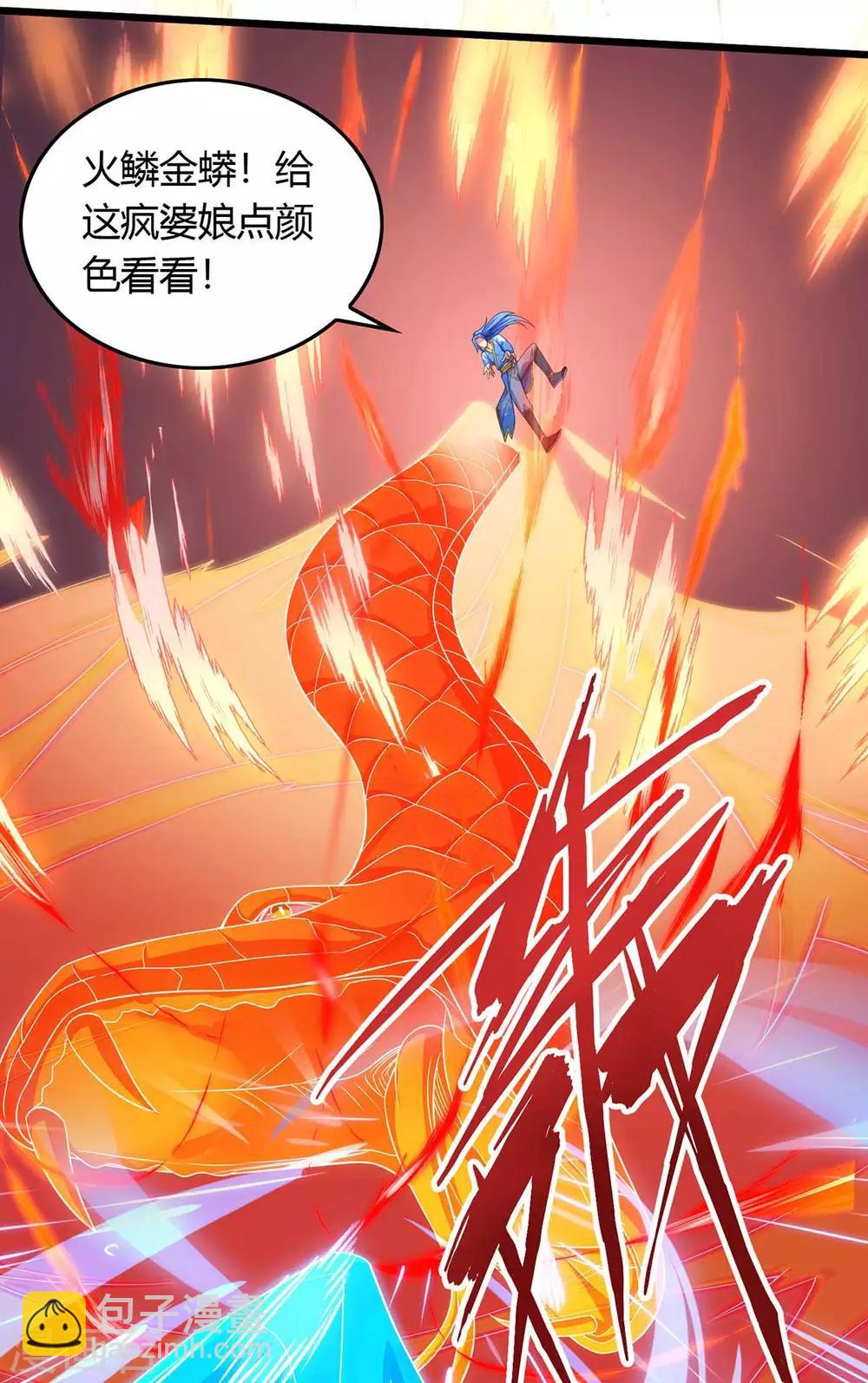 第179话 有办法了-第179话