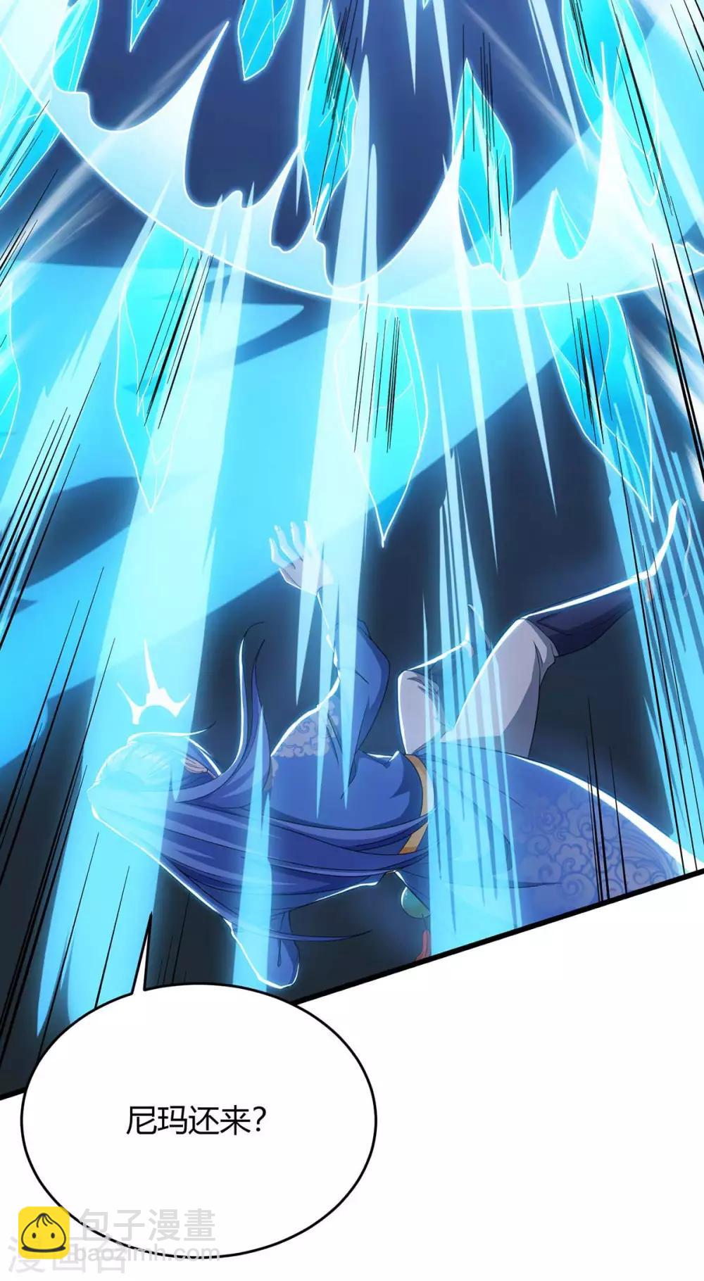 第179话 有办法了-第179话