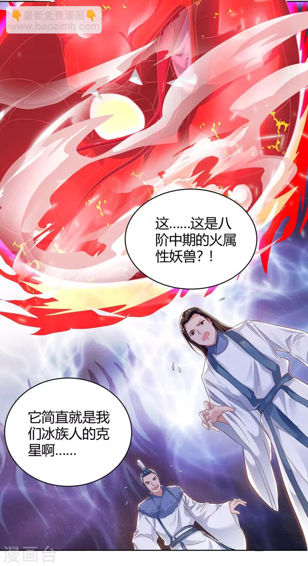 第179话 有办法了-第179话