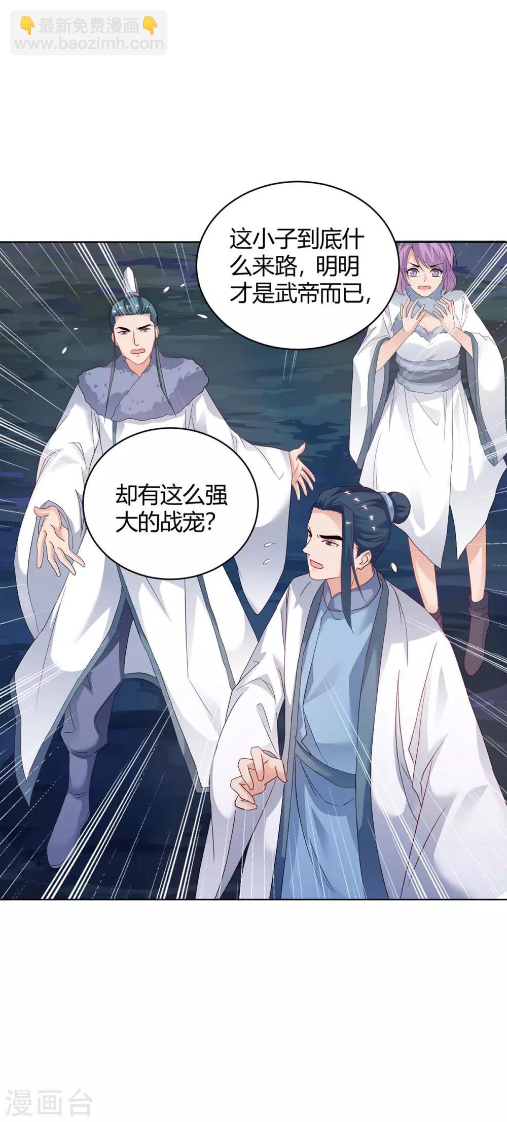第179话 有办法了-第179话