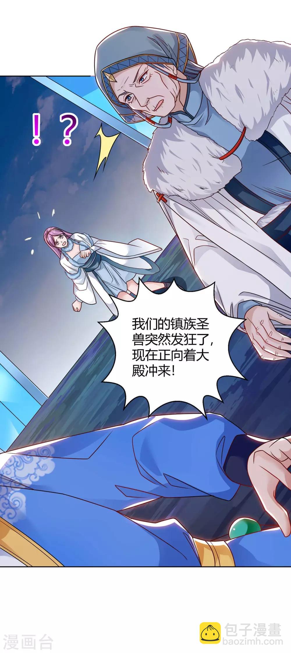 第179话 有办法了-第179话