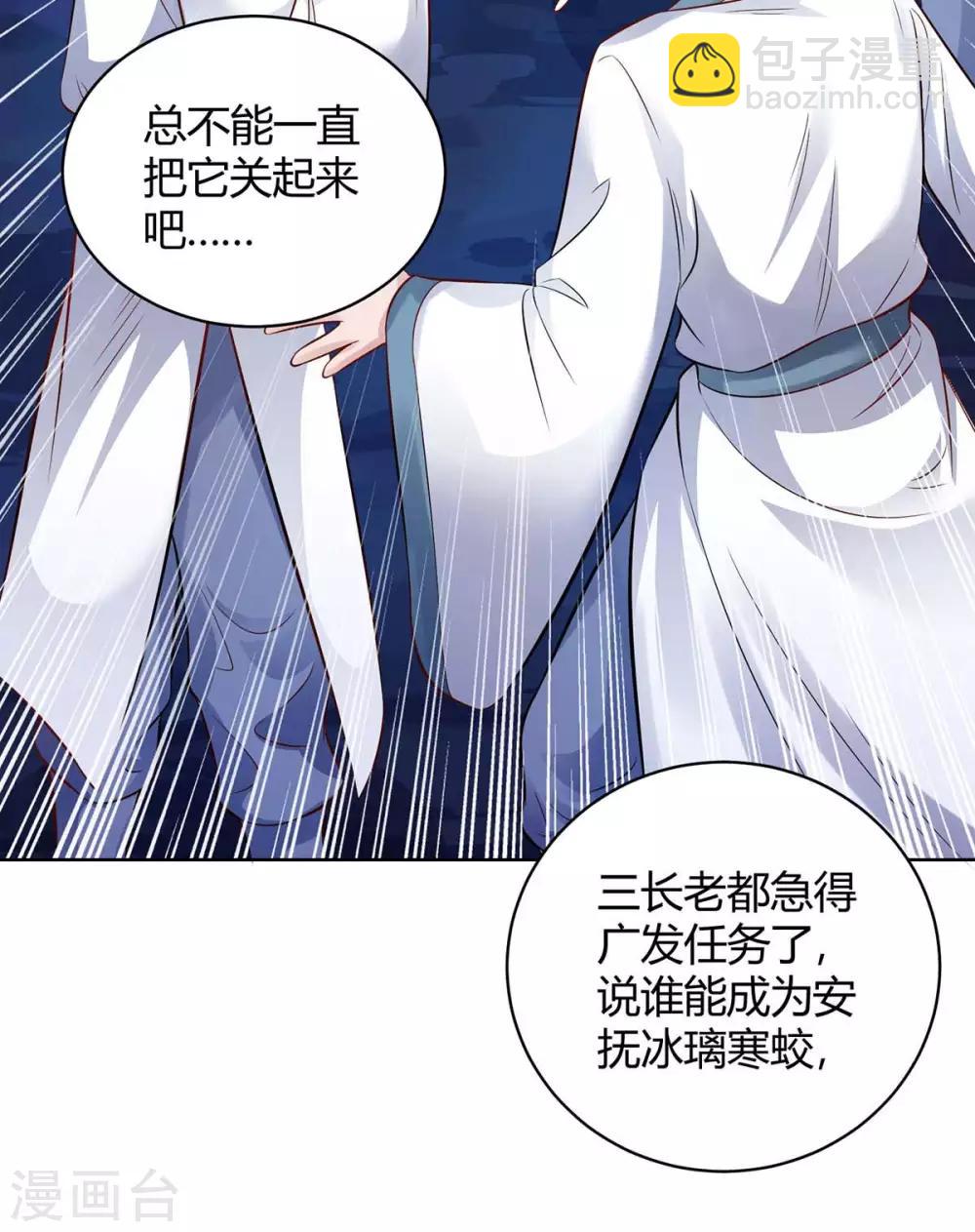 第179话 有办法了-第179话