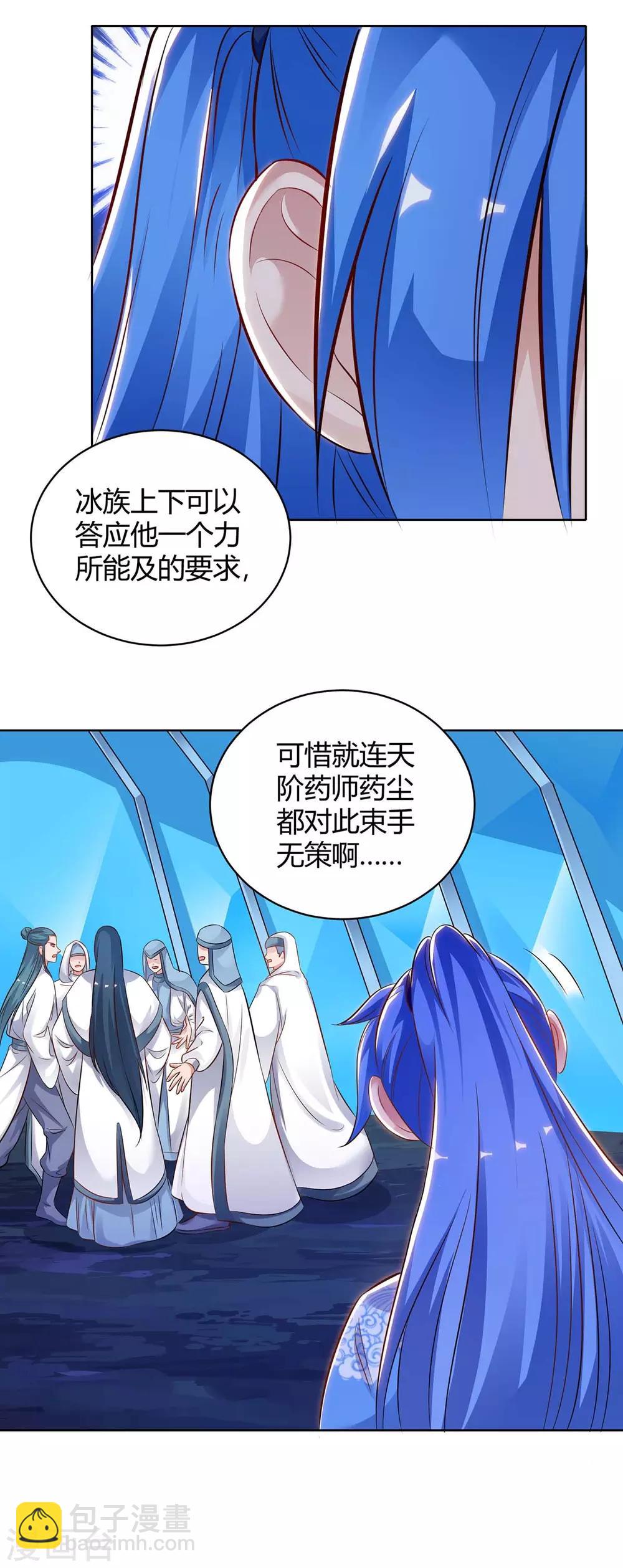 第179话 有办法了-第179话