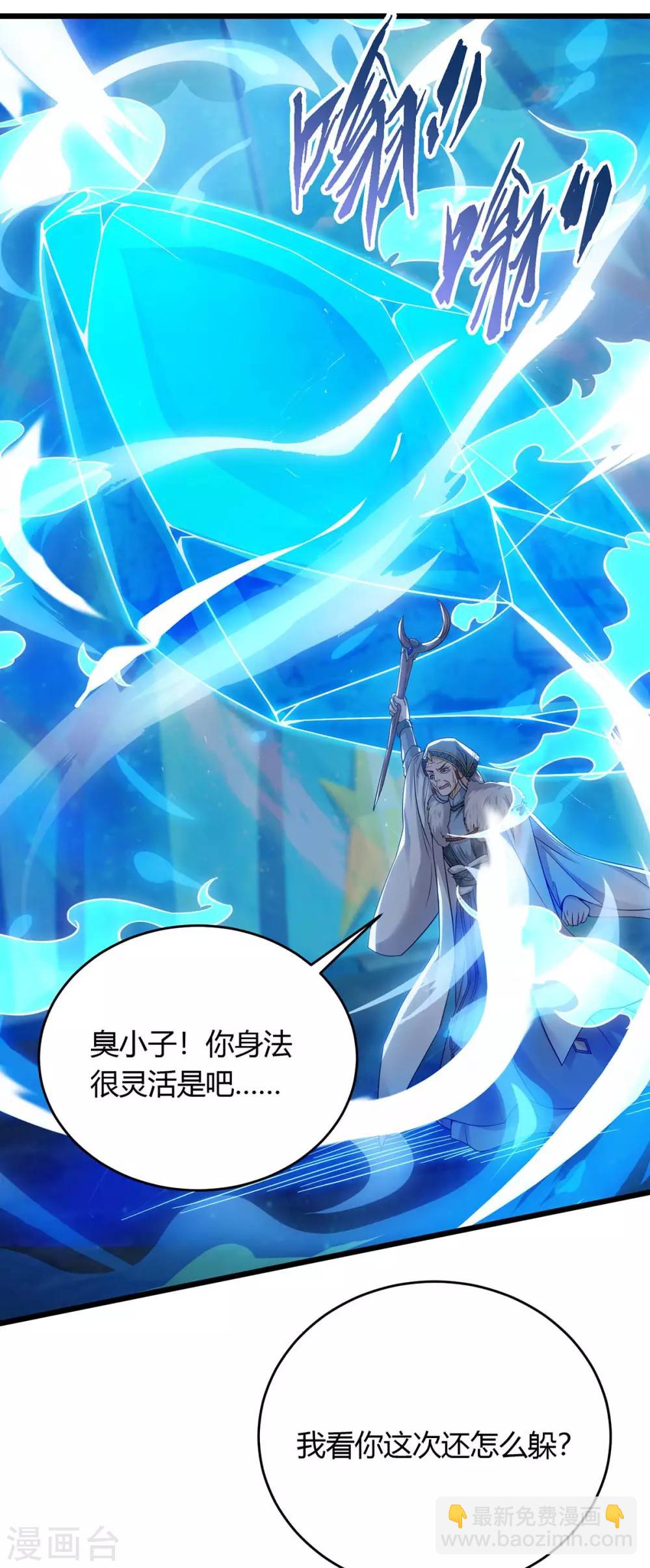 第179话 有办法了-第179话