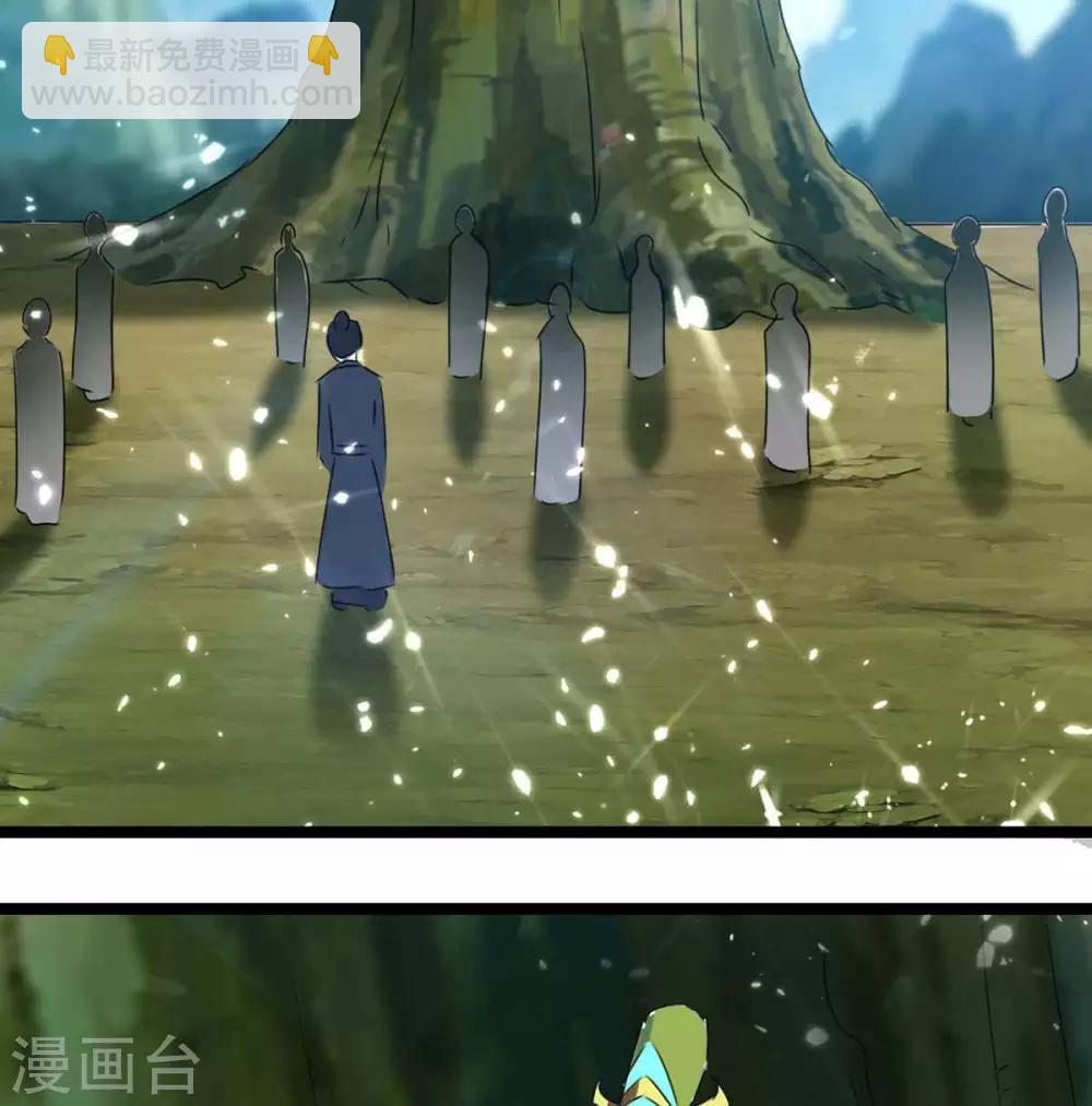 第181话 喜得复生丹-第181话
