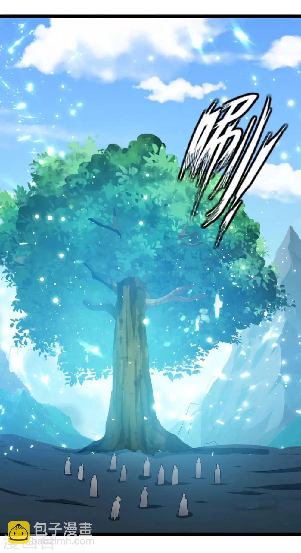 第181话 喜得复生丹-第181话