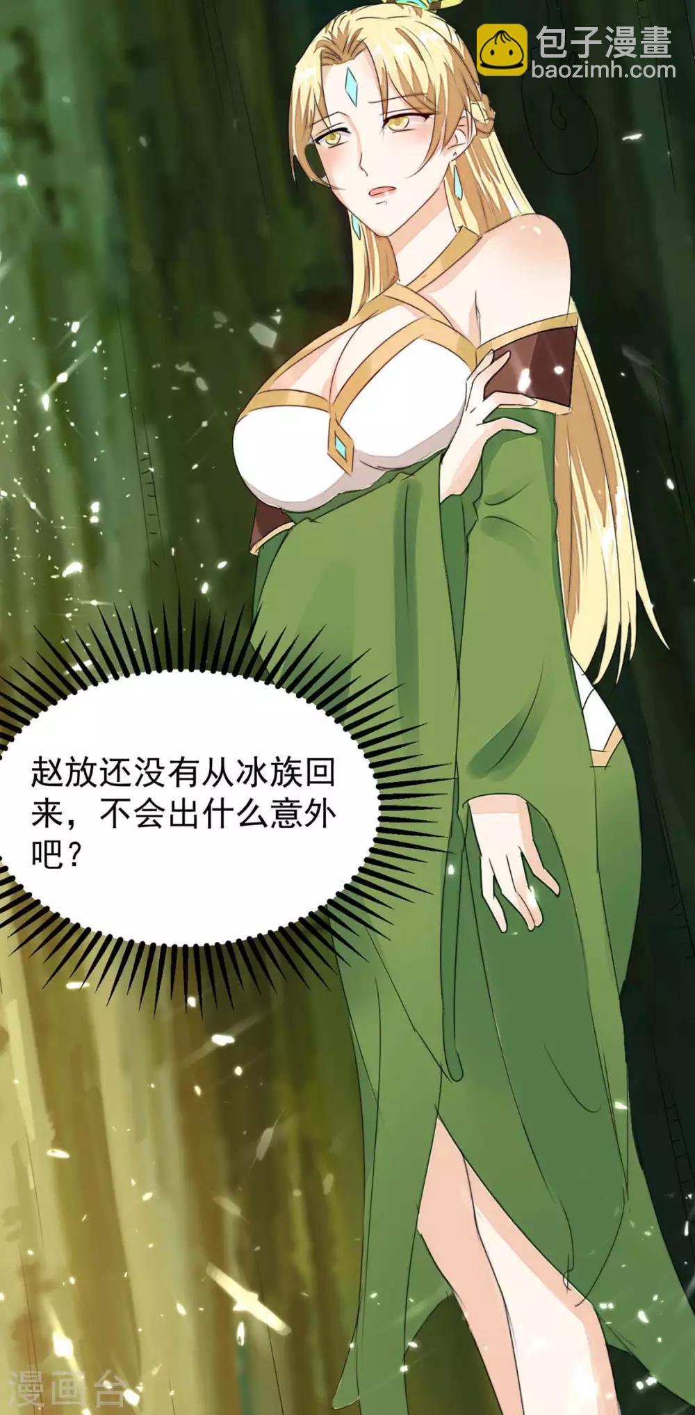 第181话 喜得复生丹-第181话