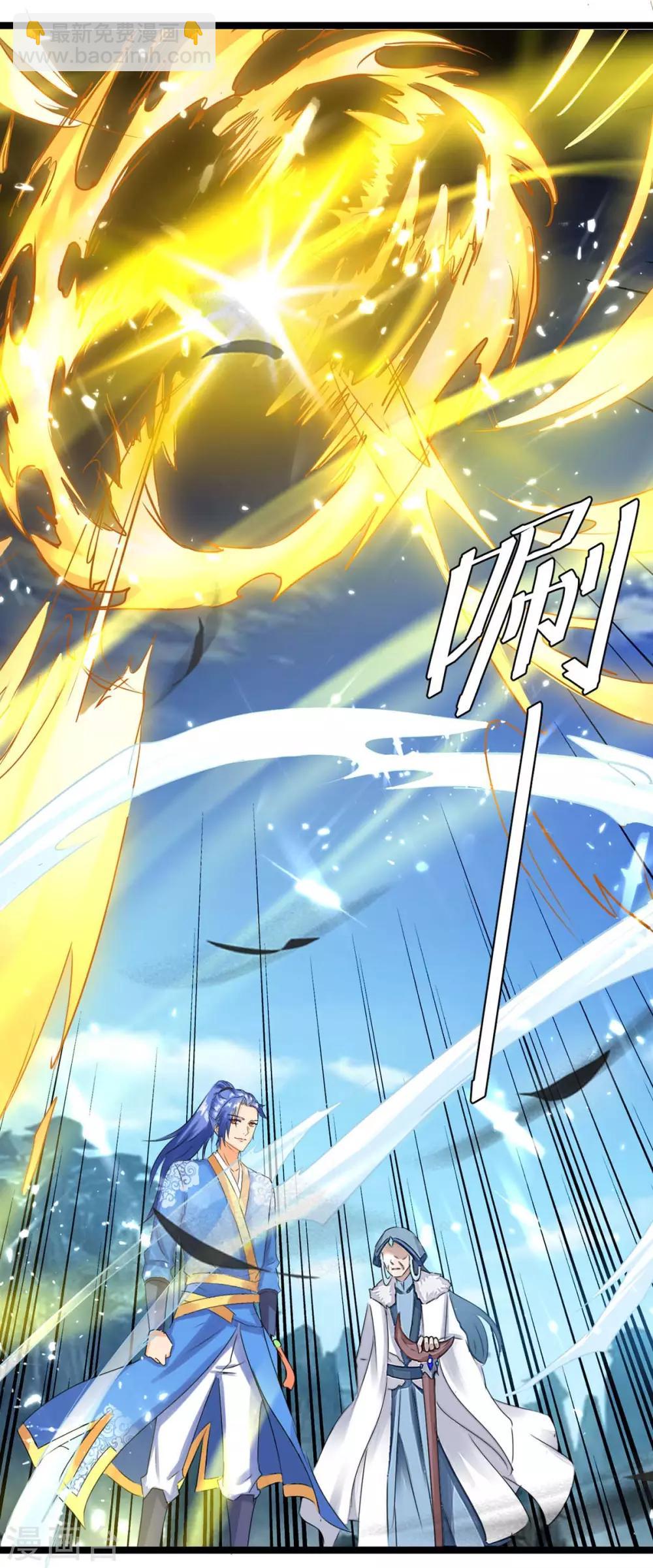 第181话 喜得复生丹-第181话