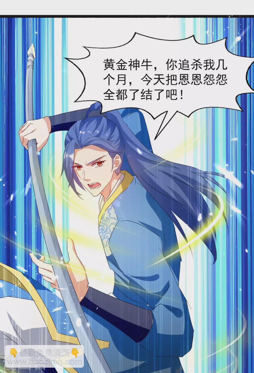 第183话 进军大墟之森-第183话