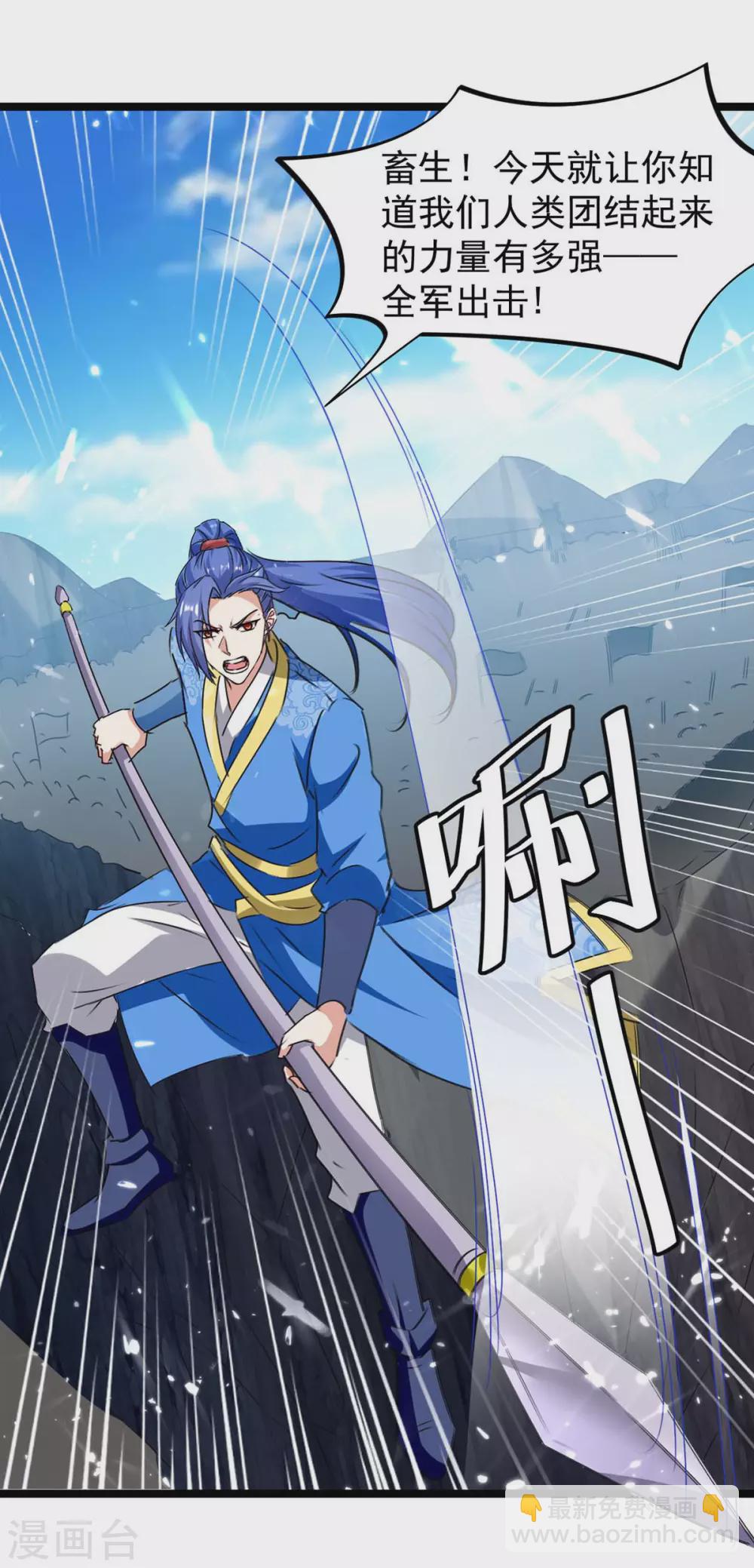 第183话 进军大墟之森-第183话