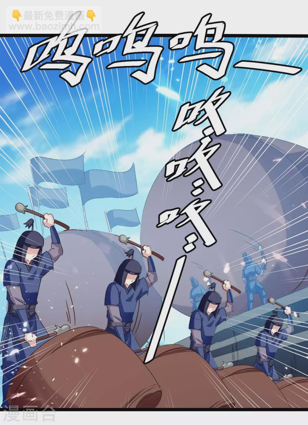 第183话 进军大墟之森-第183话