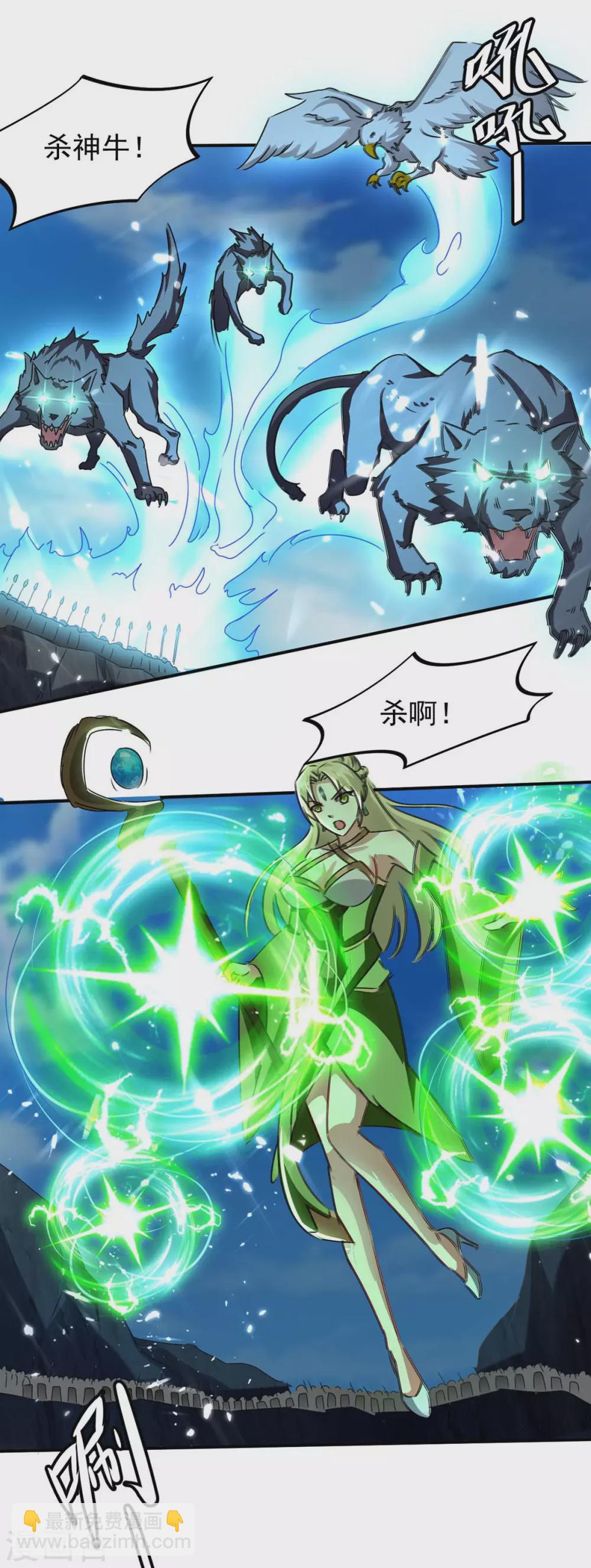 第183话 进军大墟之森-第183话