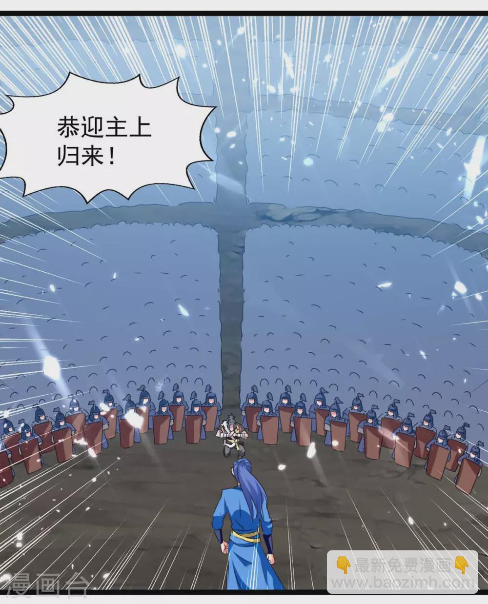 第183话 进军大墟之森-第183话