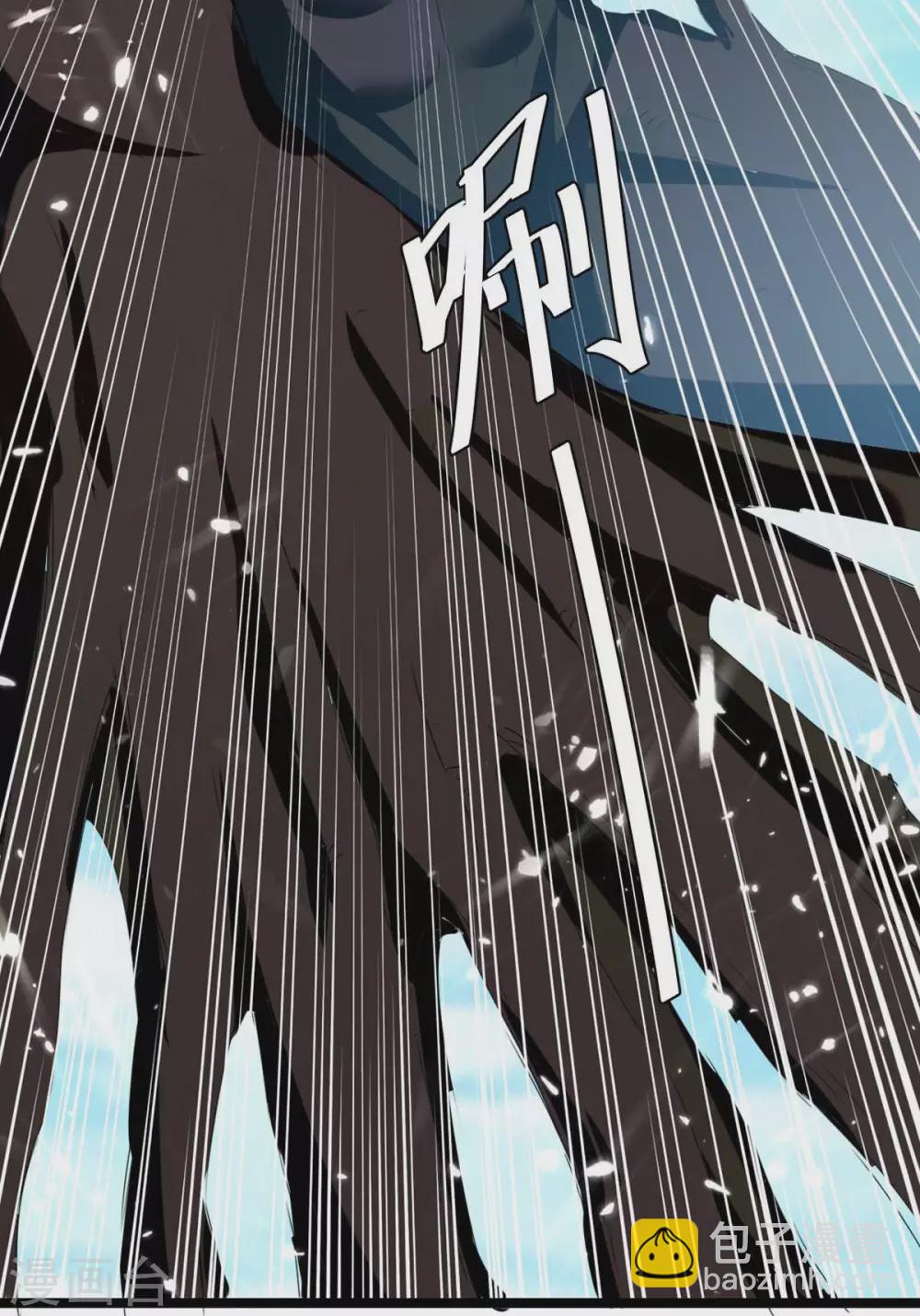 第183话 进军大墟之森-第183话