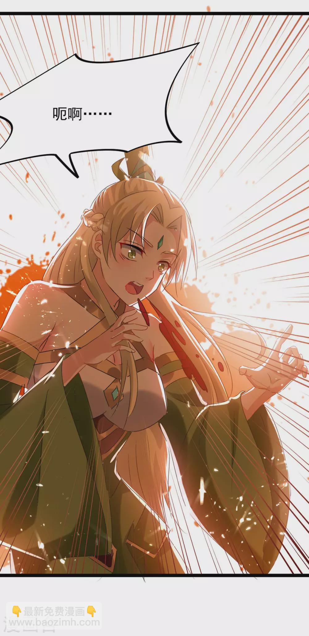 第183话 进军大墟之森-第183话