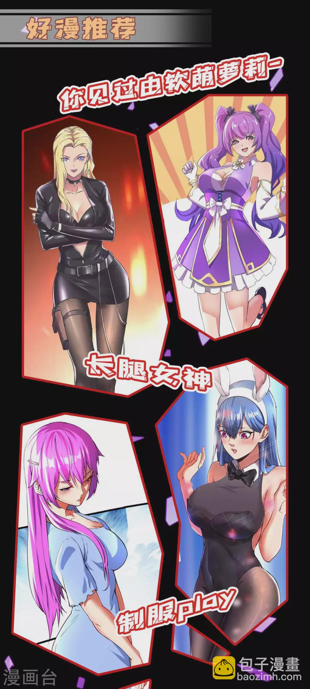 第183话 进军大墟之森-第183话