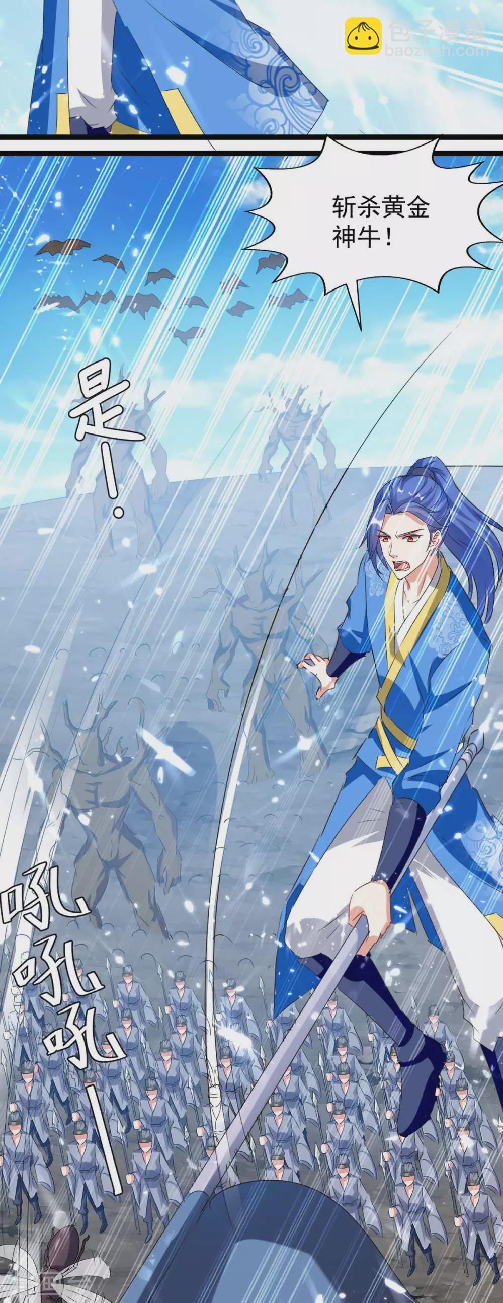 第183话 进军大墟之森-第183话