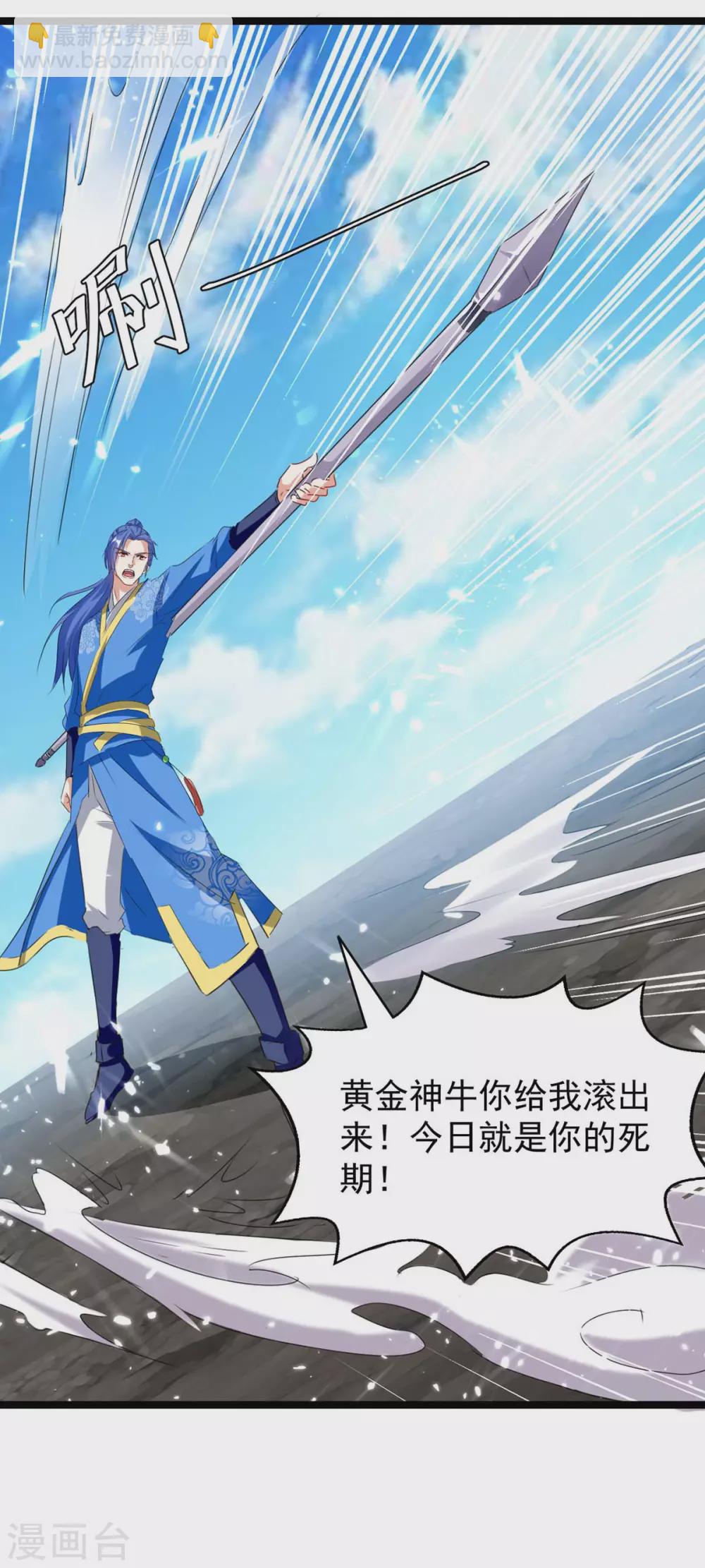 第183话 进军大墟之森-第183话
