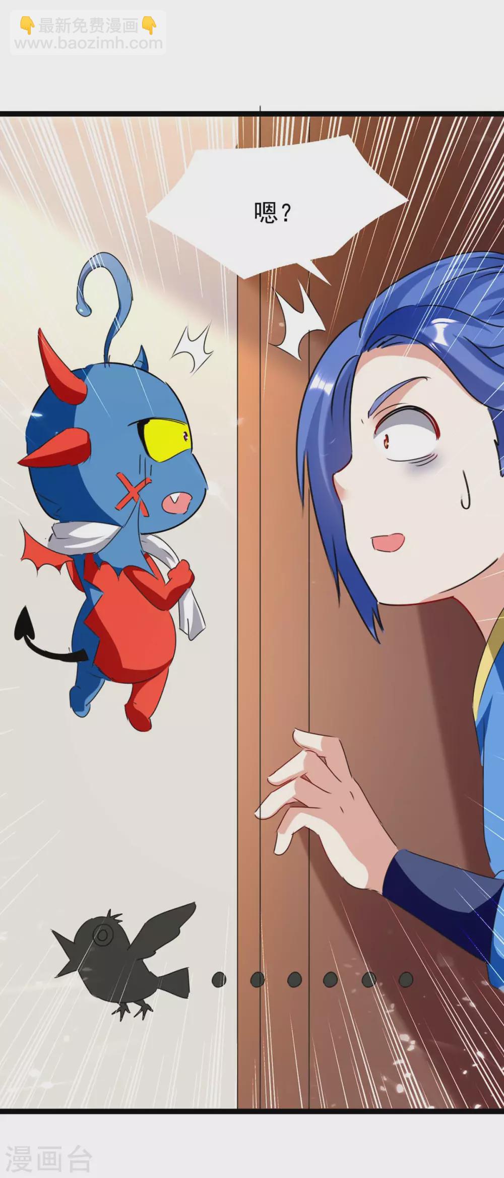 第185话 死了神牛又来狮子-第185话