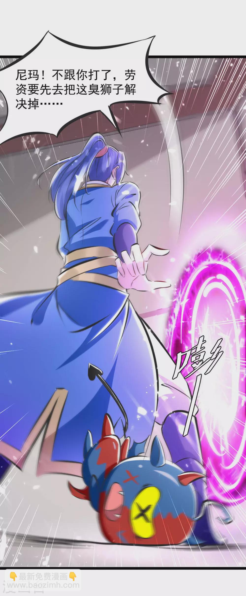 第185话 死了神牛又来狮子-第185话