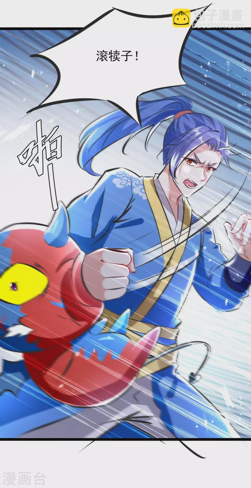 第185话 死了神牛又来狮子-第185话