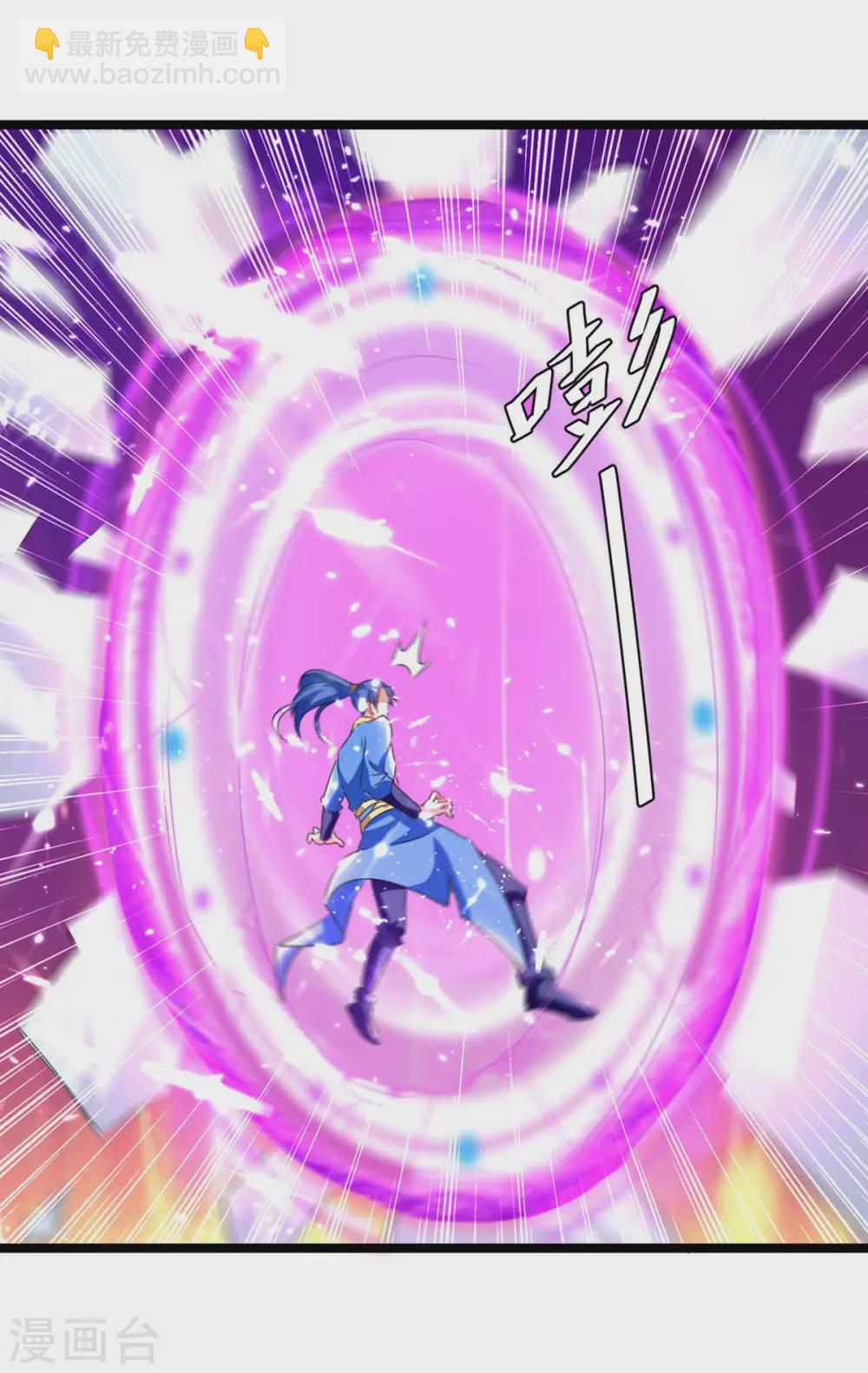 第185话 死了神牛又来狮子-第185话