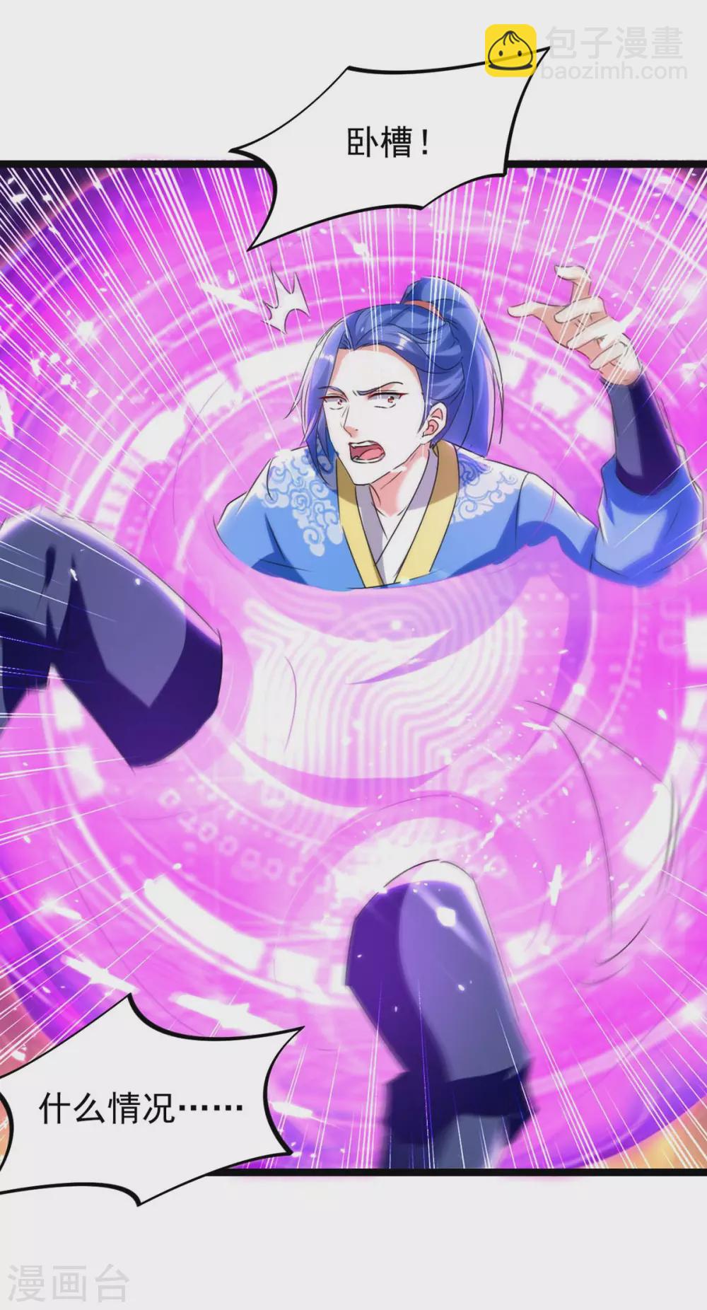 第185话 死了神牛又来狮子-第185话