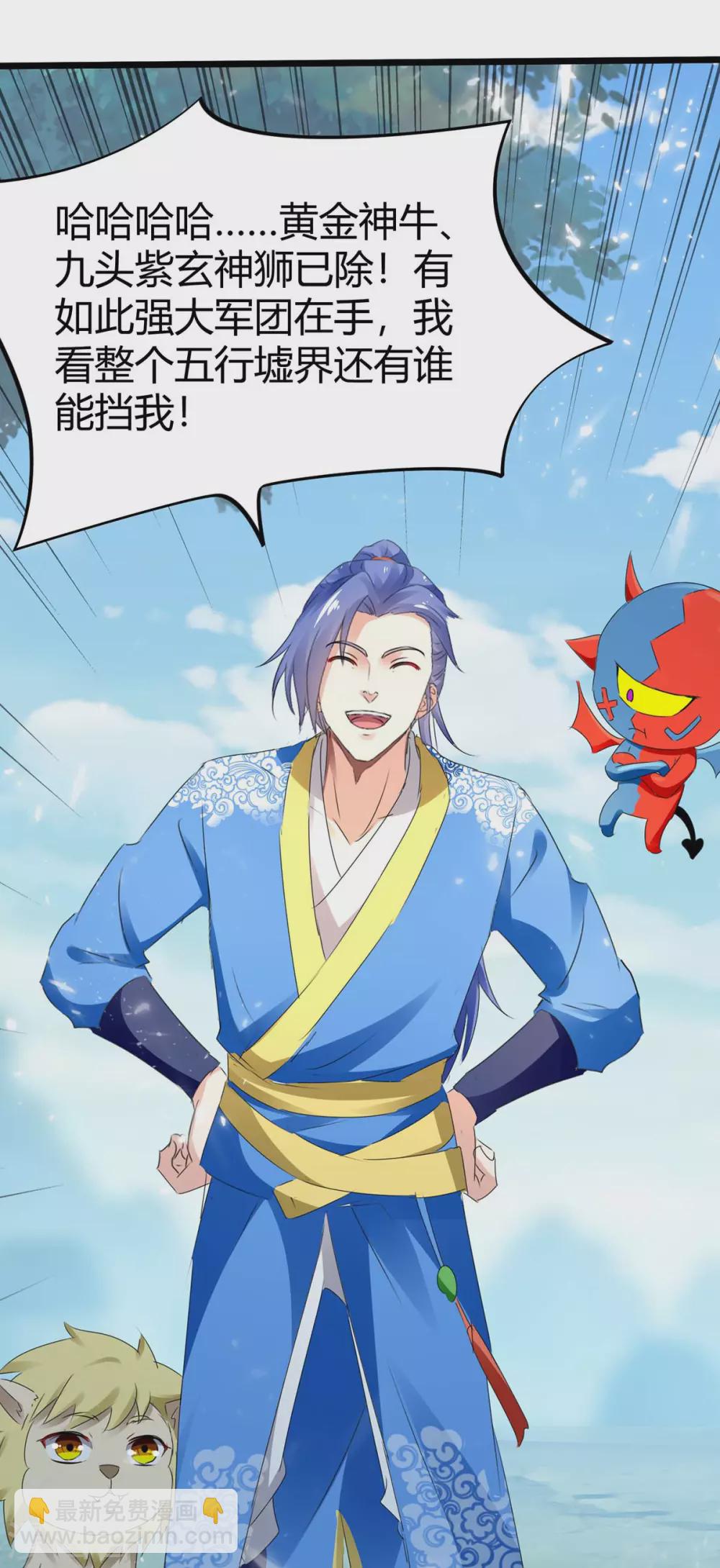 第187话 火毒-第187话