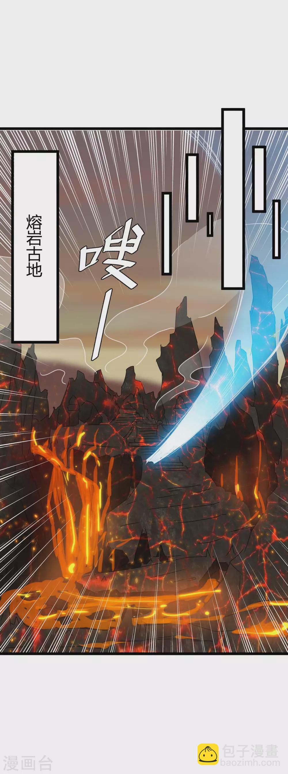 第187话 火毒-第187话