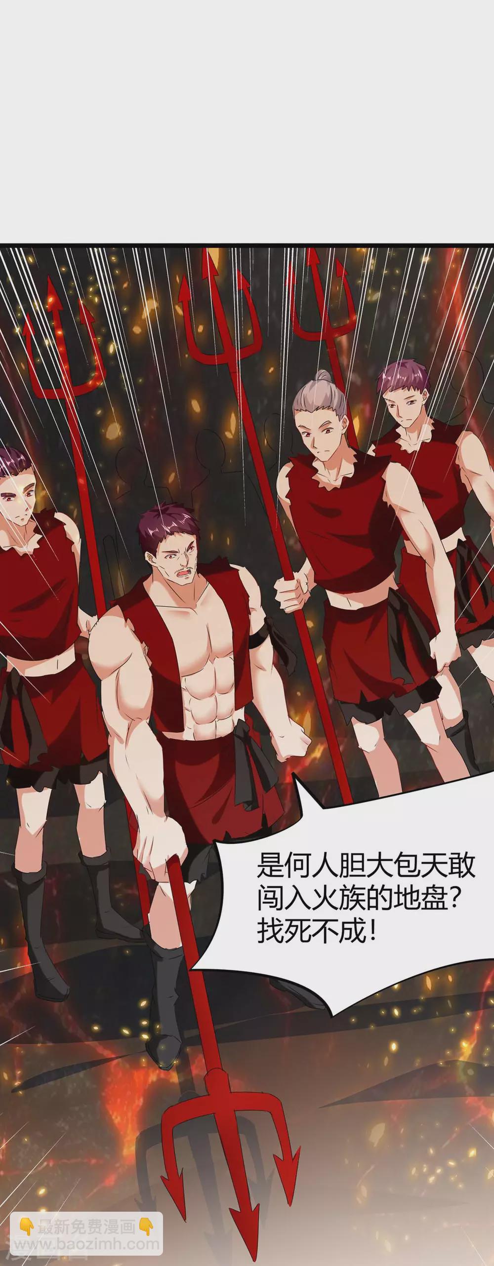 第187话 火毒-第187话