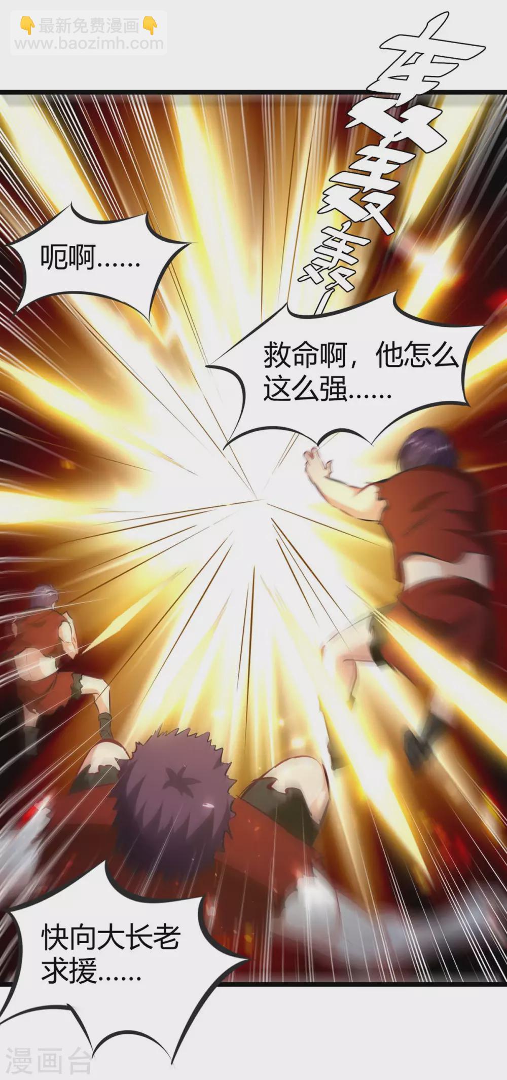 第187话 火毒-第187话