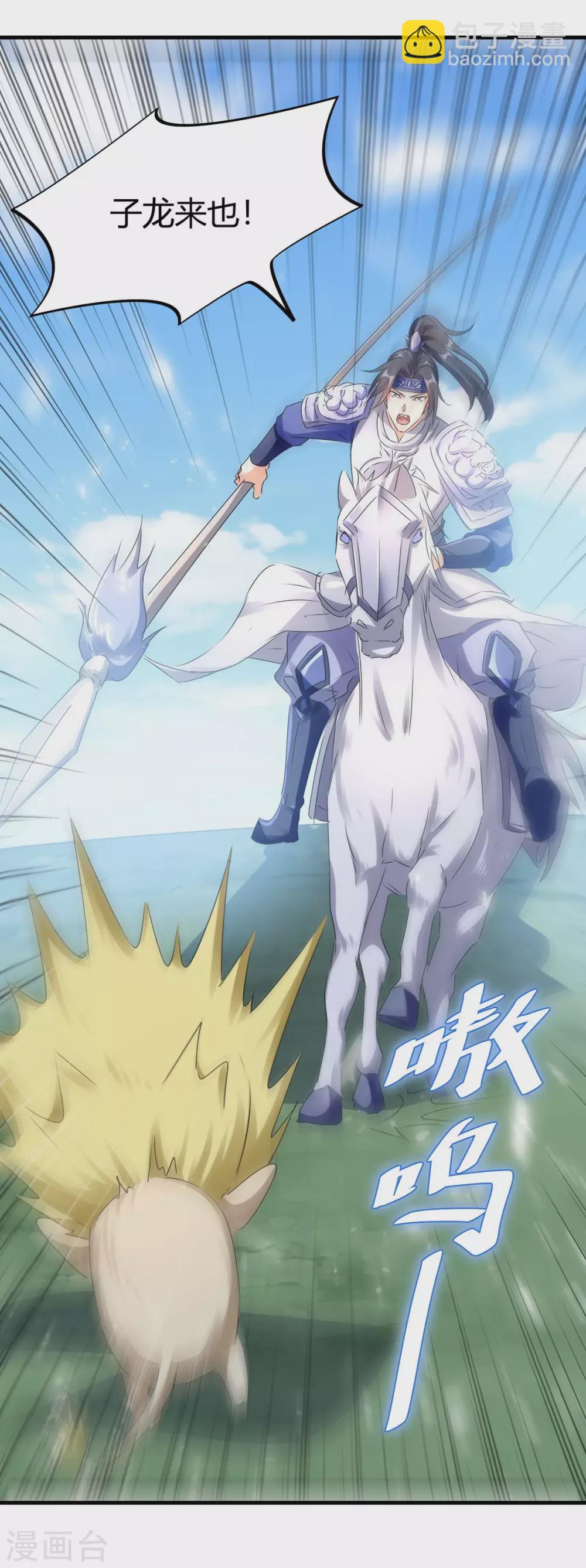 第187话 火毒-第187话