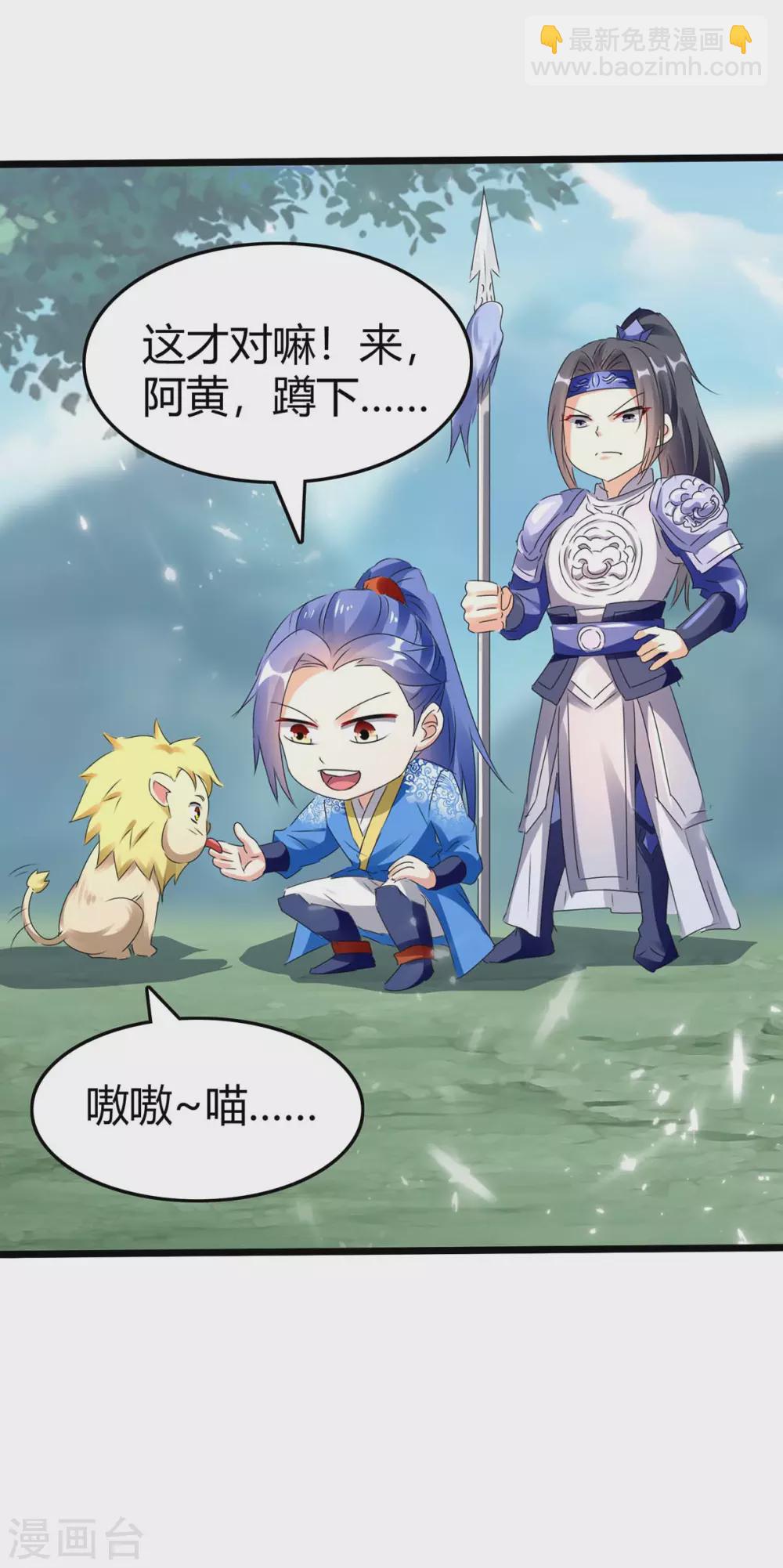 第187话 火毒-第187话