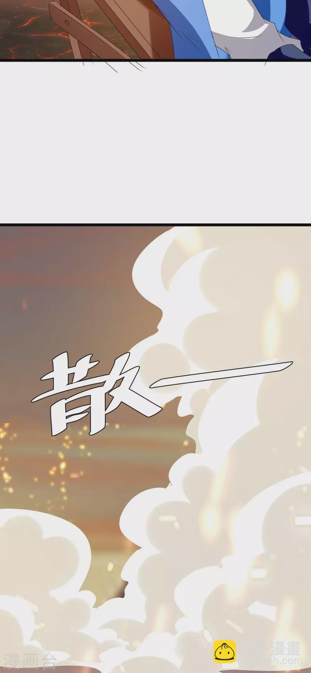 第189话 打败熔岩巨人-第189话
