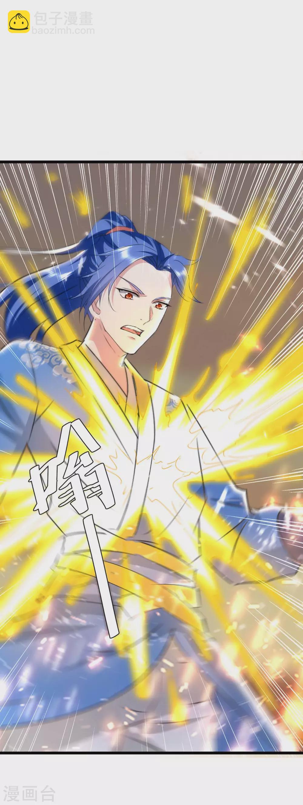 第189话 打败熔岩巨人-第189话