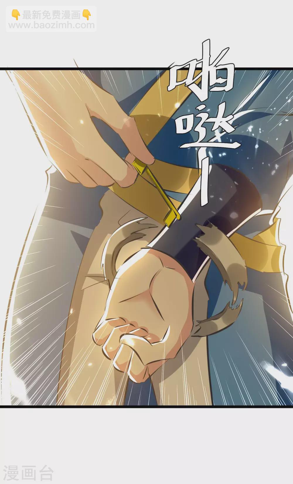 第191话 金族老祖-第191话