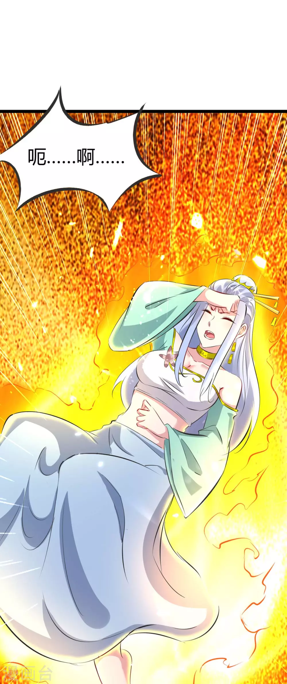 第193话 大兵压境-第193话
