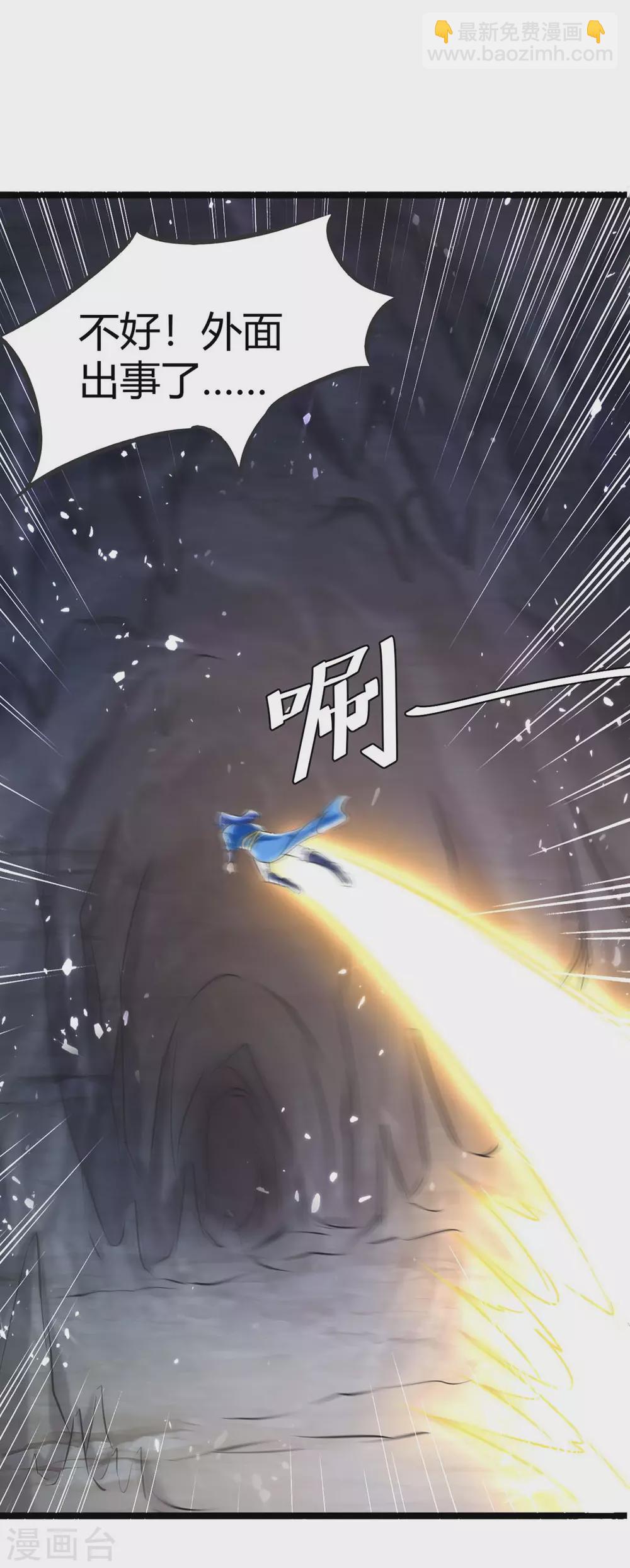 第193话 大兵压境-第193话