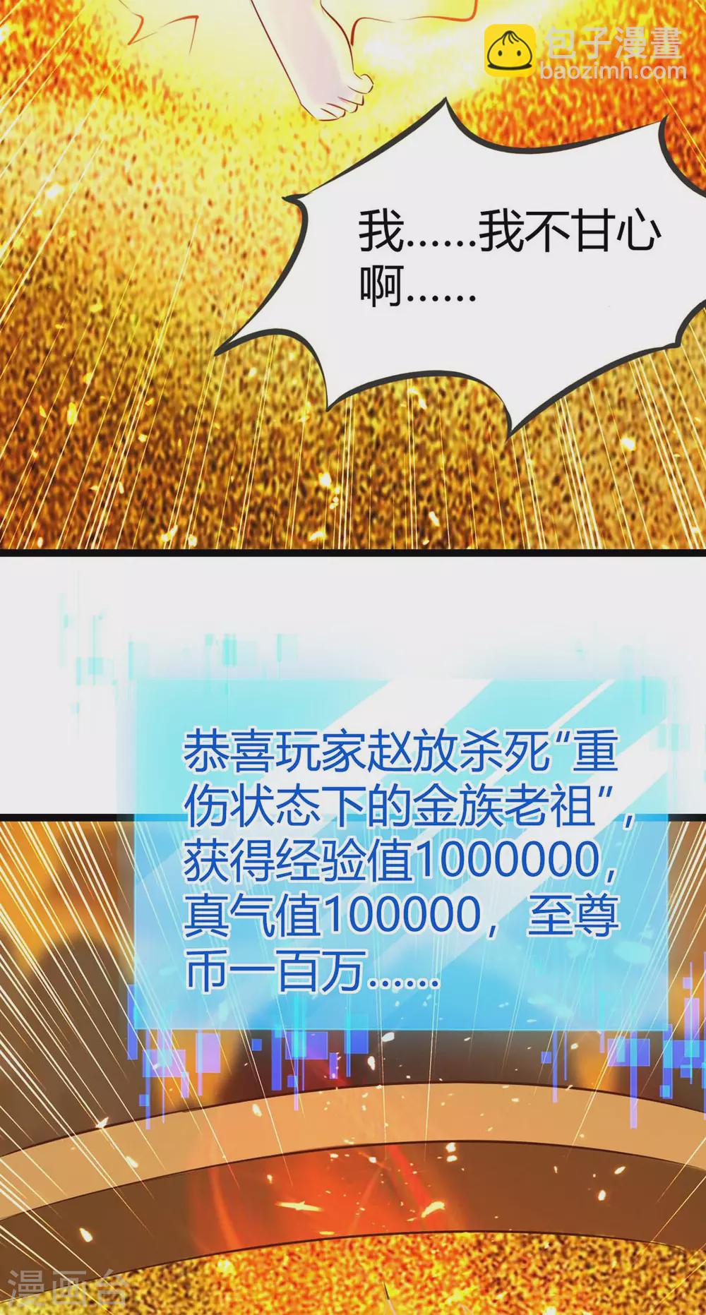 第193话 大兵压境-第193话