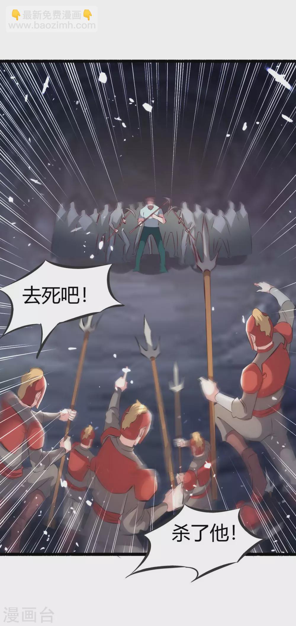 第193话 大兵压境-第193话