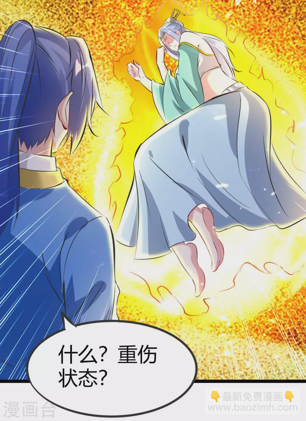 第193话 大兵压境-第193话