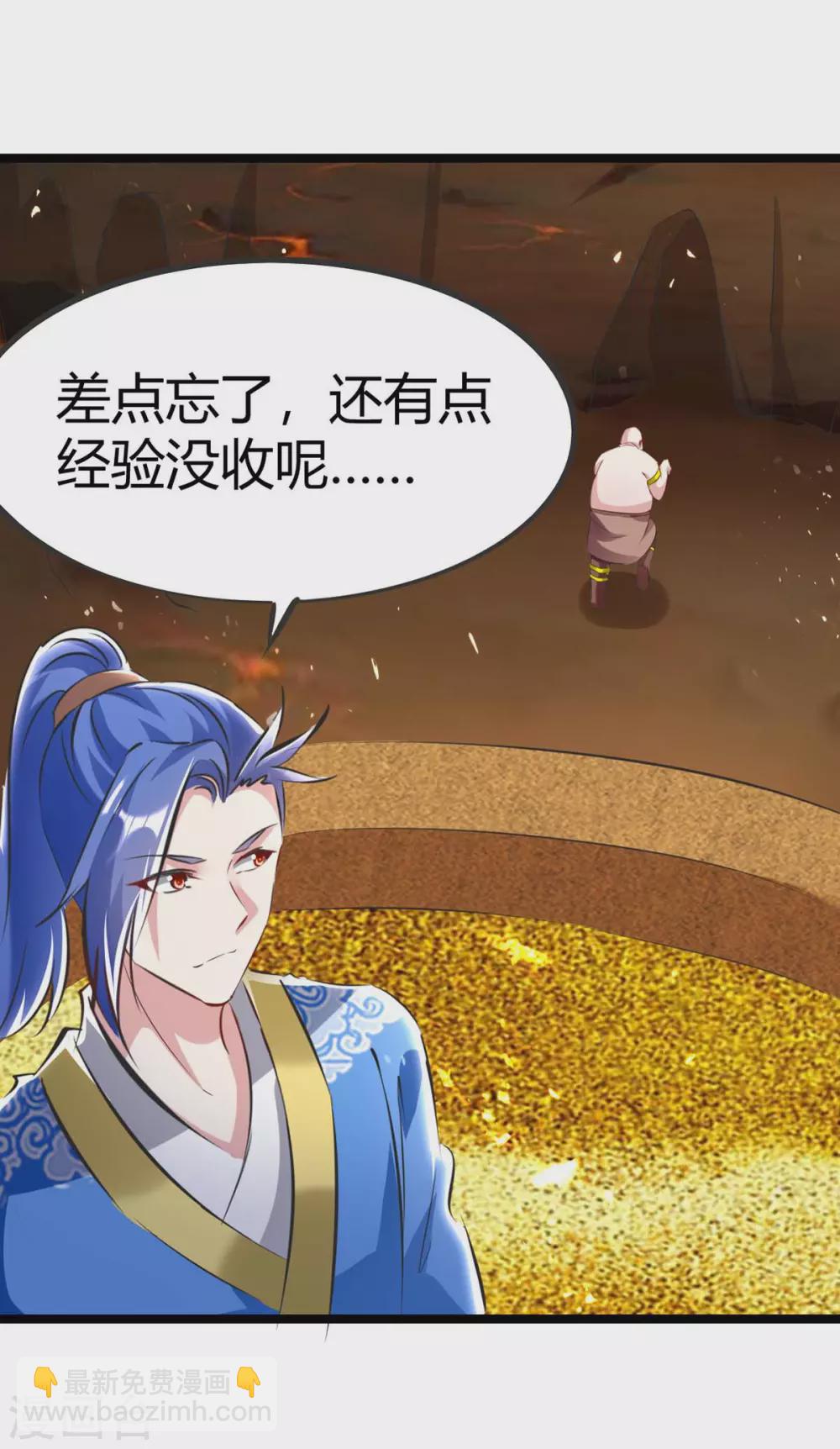 第193话 大兵压境-第193话