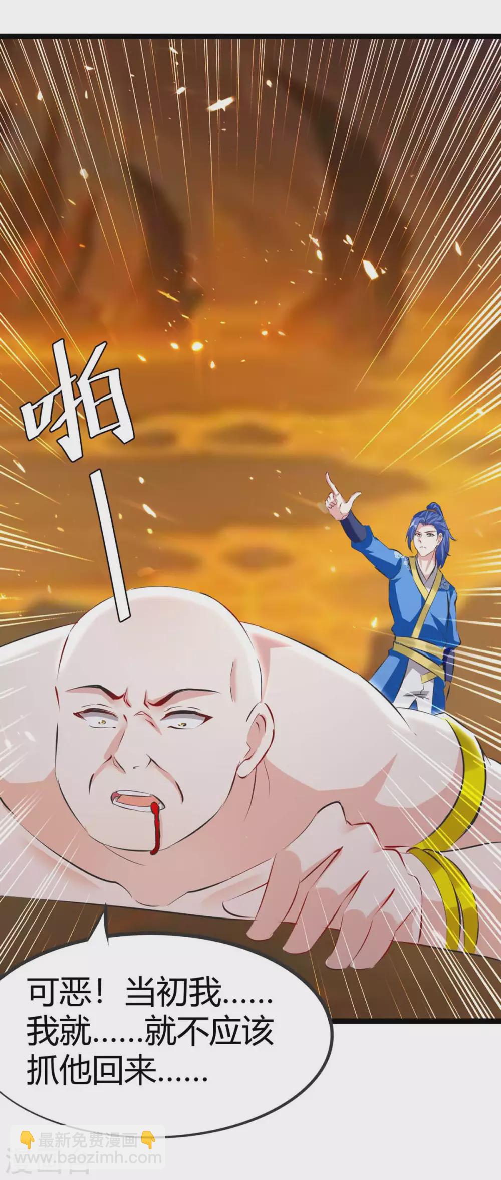 第193话 大兵压境-第193话